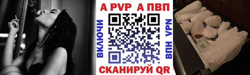Купить наркотики Зарайск A-PVP  Псилоцибиновые грибы  Cocaine  Мефедрон  ГАШ  Канабис 