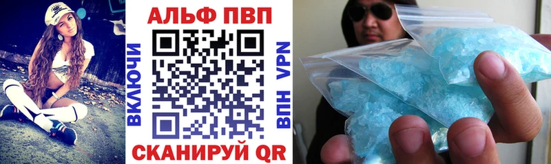 закладки  Зарайск  А ПВП СК 