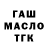 Дистиллят ТГК вейп clone wars