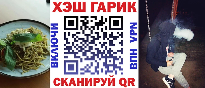 MEGA ссылки Зарайск Cannafood конопля