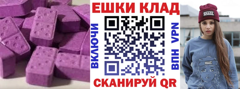 Ecstasy 250 мг  Зарайск 