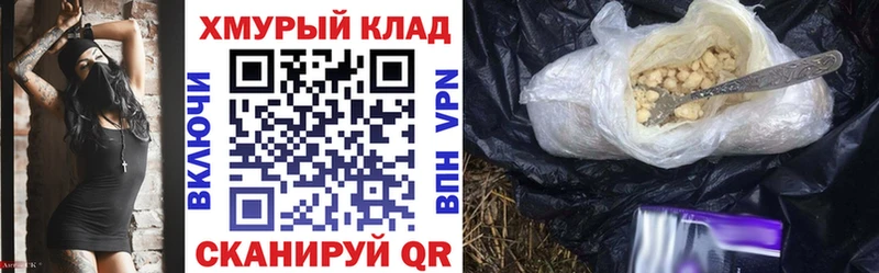 hydra ССЫЛКА  Зарайск  ГЕРОИН VHQ  где найти  
