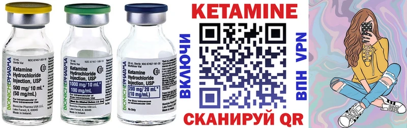 что такое наркотик  Зарайск  hydra сайт  КЕТАМИН ketamine 