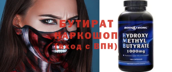 кокаин перу Абаза