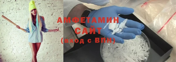 спиды Алексин