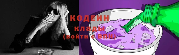 кокаин перу Абаза