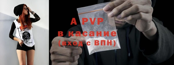 кокаин перу Абаза