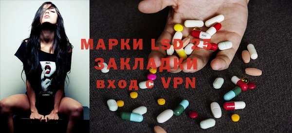 спиды Алексин