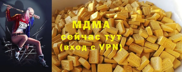 мефедрон Абинск