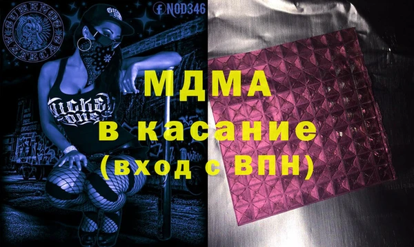 mdma Абдулино