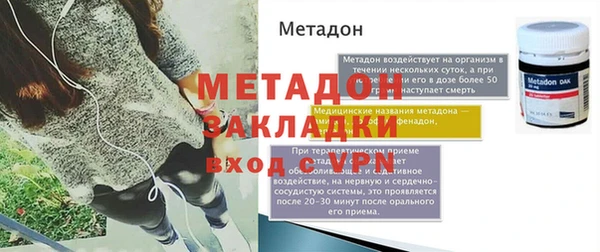 мефедрон Абинск