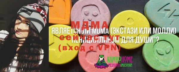 кокаин перу Абаза