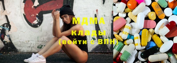 мдма Алзамай