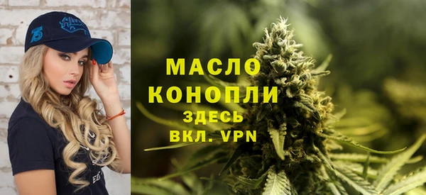мефедрон Абинск
