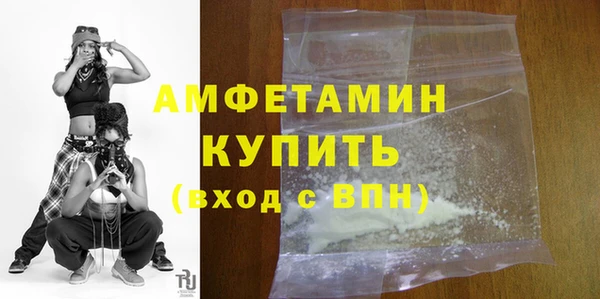 кокаин перу Абаза
