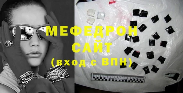 мефедрон Абинск
