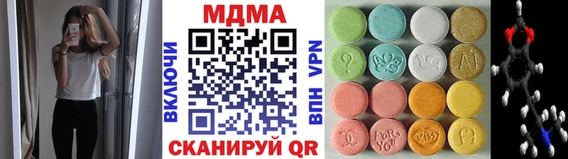 закладки  Зарайск  MDMA молли 