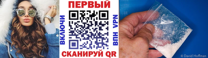МЕТАМФЕТАМИН Декстрометамфетамин 99.9%  Зарайск 