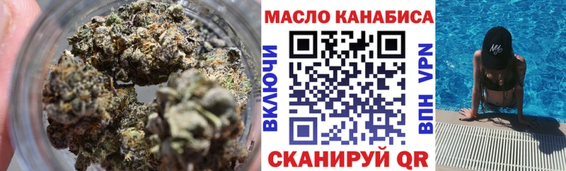 ОМГ ОМГ онион Зарайск Дистиллят ТГК жижа